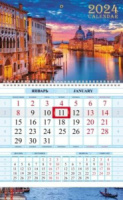 Календарь настенный ОДНОБЛОЧНЫЙ с курсором, Венецианский закат на 2024 г.