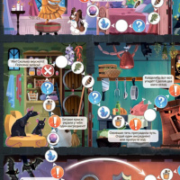 Игра с фишками. "Игра-ходилка с викториной. Заколдованный замок"