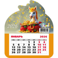 Календарь фигурный на магните 130*155мм на 2026г. Символ года