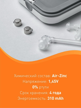 Батарейка для слуховых аппаратов Smartbuy A13-6B блистер, цена за 1 шт