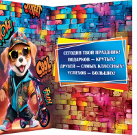 Открытка А5  "9 лет.С днем Рождения"