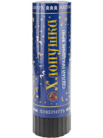 Хлопушка пневматическая 15см серпантин (фольга)