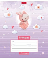 Тетрадь А5 12л лин. Hatber "Маленькие мечтатели" 5 диз.в блоке, белизна 100%