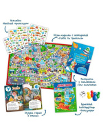 Набор подарочный "Большой подарок. Для мальчика"