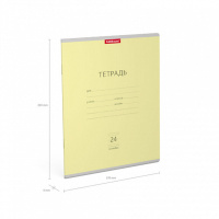 Тетрадь А5 24л лин. Erich Krause "Классика" жёлтая
