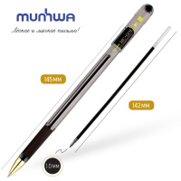 Ручка шар. MC GOLD с рез. 1,0мм чёрная