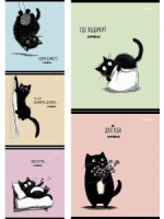 Тетрадь А5 48л кл. Проф-Пресс "Черный котенок - 1" лен