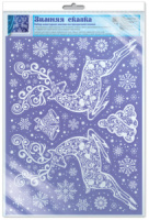 Витражная наклейка 30*40см "Зимняя сказка" белила, многоразовая, европодвес