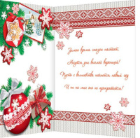 Открытка А5 "С Новым годом!"