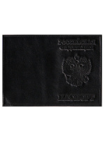 Обложка для паспорта натуральная кожа Герб и Флаг, черный , тисн.конгрев