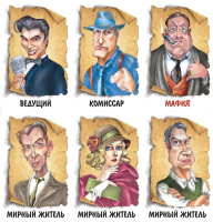 Игра настольная "Мафия" 17 карт+ классич.колода карт(36 шт.) 10+