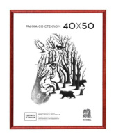 Фоторамка дерево 40*50см. №1702 (Темно-коричневая)