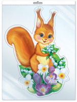Плакат 20*30см "Белочка с цветочками"