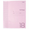 Тетрадь А5 18л  кл. Hatber  пласт.обл. "Розовая" белизна 98%