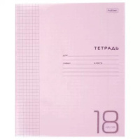 Тетрадь А5 18л  кл. Hatber  пласт.обл. "Розовая" белизна 98%