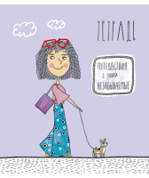 Тетрадь А5 24л лин. ПЗБМ "Девчилить" твин.УФ-лак, белизна 100%