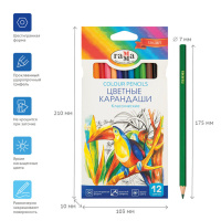Карандаши цвет. 12цв "Классические"
