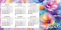 Календарь-ДОМИК 186*93мм на 2026г. Цветы