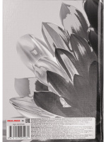 Блокнот А5 7БЦ  80л "Макросъемка" глянц.лам., лен+серебро