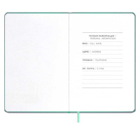 Записная книжка А6 кожзам, мягк.пер.,  96л. "Плонже розовый" ляссе