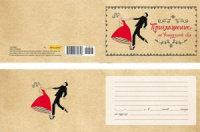 Приглашение на выпускной бал