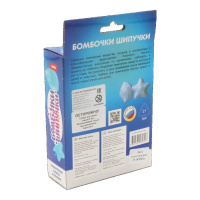 Набор для создания бомбочек для ванн "Морские грезы"