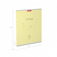 Тетрадь А5 12л кл. Erich Krause "Классика" жёлтая