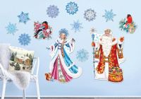 Комплект 50*33см "Новогодние чудеса"