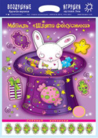 Мобиль. Шляпа фокусника