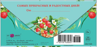 Конверт для денег "В День Рождения"