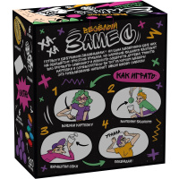 Игра настольная "Весёлый замес" черная коробка 12+