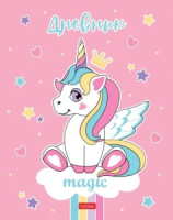 Дневник универсальн. обл. 7БЦ "ЕДИНОРОГ-ПРИНЦЕССА" металлик, выб.лак., 40л.