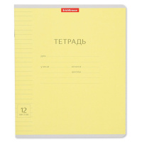 Тетрадь А5 12л лин.  "Классика", ассорти