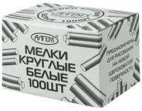 Мел белый круглый (100шт.)