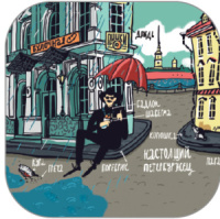 Монпансье "Настоящий петербуржец" 60гр