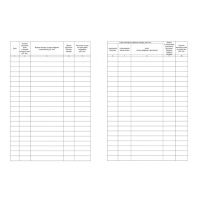 Книга учета принятых и выданных кассиром денежных средств (форма КО №5)