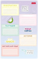 Наклейки на тетрадь "Предметные" 41шт.