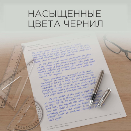 Parker Стержень для роллера Quink RB Z01 чёрный, 0,5мм