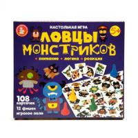 Игра настольная "Ловцы монстриков" 5+