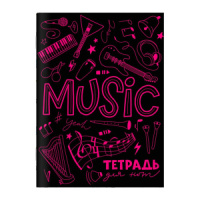 Тетрадь для нот А4 16л., вертик., скоба "Яркая музыка"