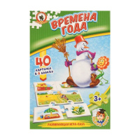 Игра обучающая Умные игры "Времена года" 40 карточек 3+