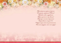 Открытка А4 "60лет. С Юбилеем!"