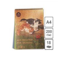 Альбом для эскизов (210х297мм), 18л. 3цв."Котята" на пружине с перфорацией