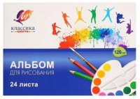 Набор д/рисования  14пр. "Классика цвета" в картон. чемодане с ручкой