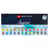 Акварельные краски худож. 24цв. Ладога, кюветы