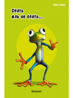 Блокнот А6  40л гребень "Жабка" клетка