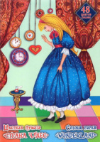 Бумага цв. А4 48цв. 48л. немелов., офсет, двустор., пл. 70 гр/м2 "Алиса выросла" на скобе