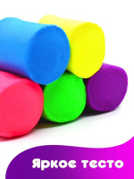 Тесто для лепки 18цв., 900гр, 3+