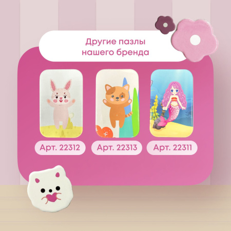 Игра магнитная "Одевашки. Куколка" 5 карточек