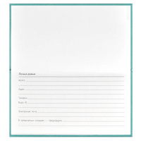 Планинг недат. 165*90мм  64л., 7БЦ "Пятничный котик" мат.лам., выб.УФ-лак